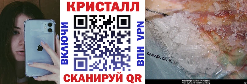 Амфетамин VHQ  купить закладку  Ворсма 