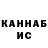 Кетамин VHQ Tanya Karaulova