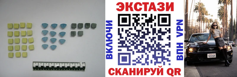 Экстази 300 mg  кракен рабочий сайт  Ворсма 