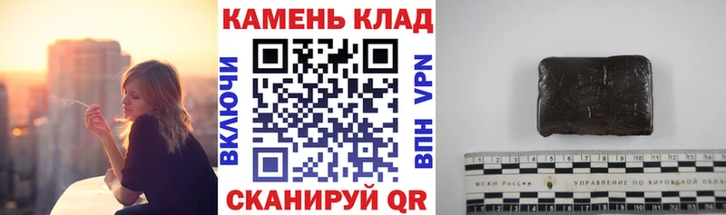 где купить   Ворсма  ГАШИШ индика сатива 