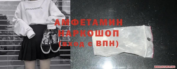 spice Верея