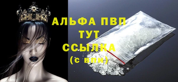 не бодяженный Бугульма