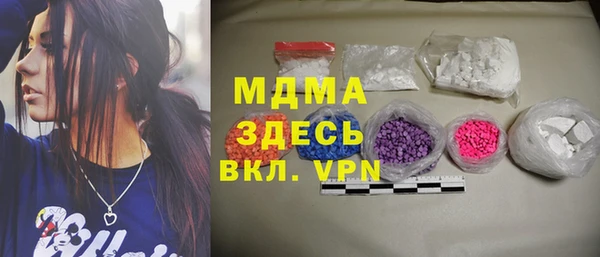 тгк Бронницы