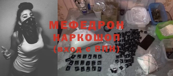 тгк Бронницы