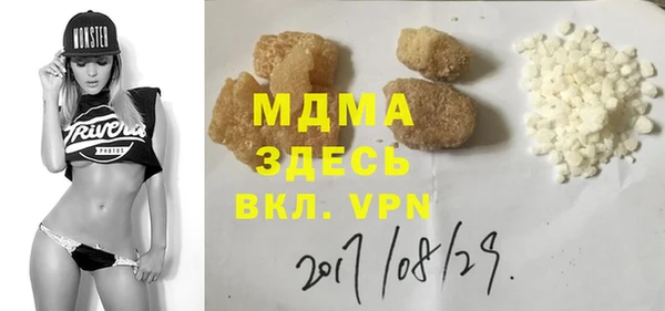 мяу мяу мука Верхний Тагил
