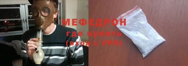 мяу мяу мука Верхний Тагил
