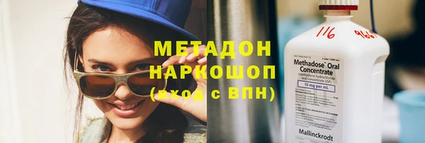 спиды Бородино