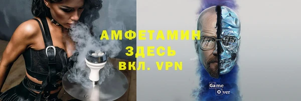 тгк Бронницы