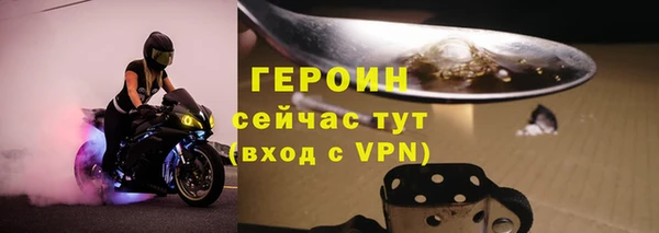 не бодяженный Бугульма