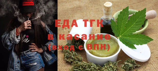 тгк Бронницы