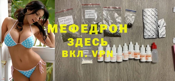 не бодяженный Бугульма