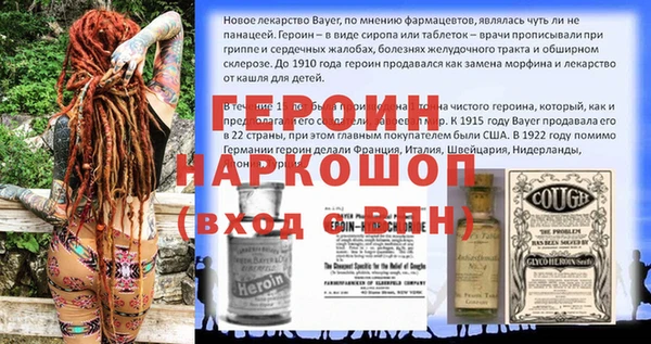 спиды Бородино