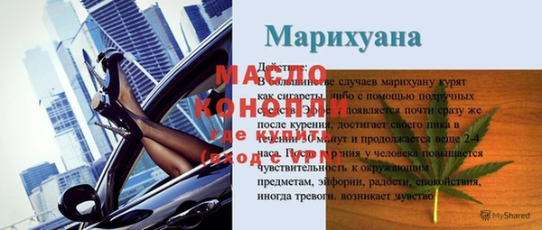не бодяженный Бугульма