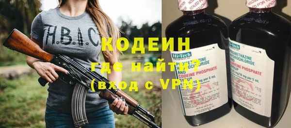 МДМА Белокуриха