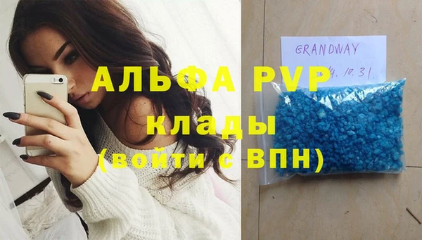 не бодяженный Бугульма