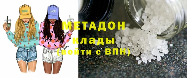 крисы Бутурлиновка