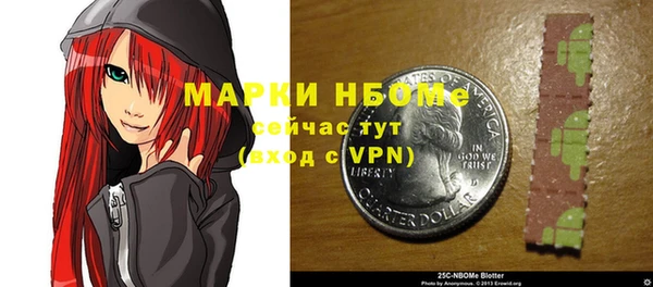 мяу мяу мука Верхний Тагил