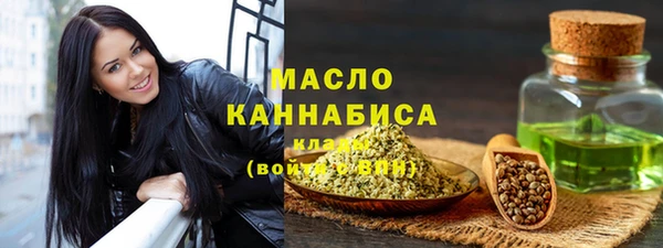 тгк Бронницы