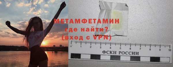 тгк Бронницы
