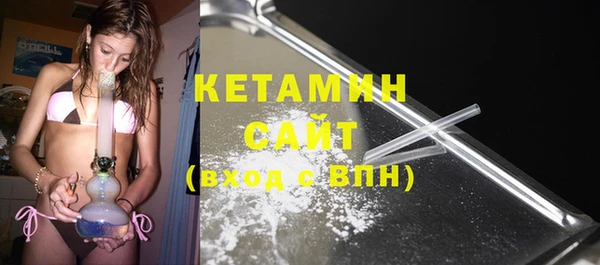 тгк Бронницы