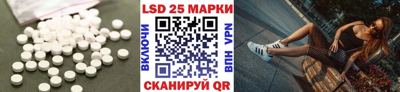 блэк спрут зеркало  даркнет сайт  Ворсма  Лсд 25 экстази кислота 