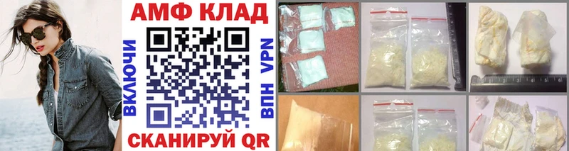 купить сайты Ворсма МЕТАМФЕТАМИН винт