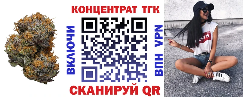 как найти закладки  kraken как войти  Дистиллят ТГК вейп  Ворсма 